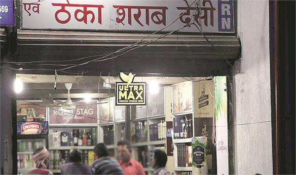  ਸ਼ਰਾਬ ਦੇ ਠੇਕਿਆਂ ਨੂੰ ਲੈ ਕੇ ਆਈ ਅਹਿਮ ਖ਼ਬਰ। 