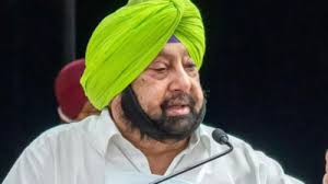 ਕੈਪਟਨ ਅਮਰਿੰਦਰ ਸਿੰਘ ਨੇ ਕਿਹਾ ,