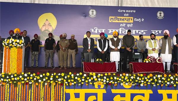  ਪੰਚਾਂ ਨੂੰ ਕੈਬਨਿਟ ਮੰਤਰੀ ਮੁੰਡੀਆਂ ਨੇ ਚੁਕਾਈ ਸਹੁੰ, ਨਾਲ ਹੀ ਆਖ਼ ਦਿੱਤੀ ਵੱਡੀ ਗੱਲ