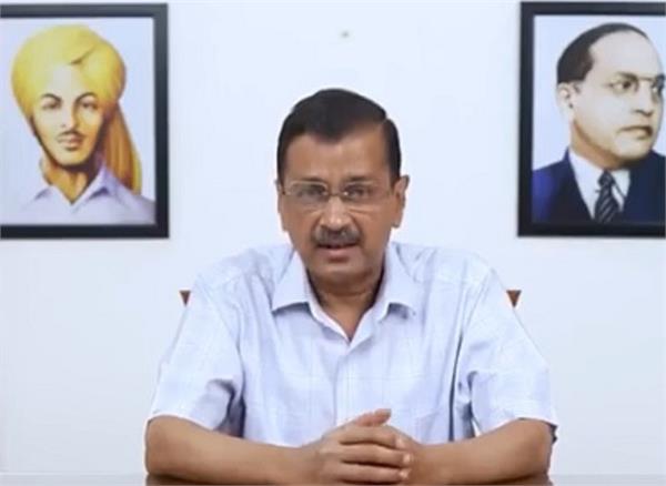 BJP ''ਤੇ ਕੇਜਰੀਵਾਲ ਨੇ ਕੱਢੀ ਭੜਾਸ, ਕਿਹਾ- ਮੇਰੇ ਮਾਪਿਆਂ ਨੂੰ ਤੰਗ-ਪਰੇਸ਼ਾਨ ਕਰਨਾ ਬੰਦ ਕਰ ਦਿਓ