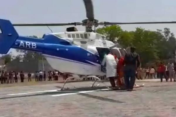 ਹੈਲੀਕਾਪਟਰ ''ਤੇ ਲਾੜੀ ਲੈ ਕੇ ਆਇਆ ਲਾੜਾ ਸਵ. ਪਿਤਾ ਦੀ ਇੱਛਾ ਪੂਰੀ ਕਰਨ ਲਈ। 