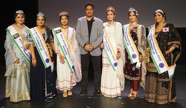  ਮਿਸਜ ਪੰਜਾਬਣ ਦਾ ਤਾਜ ਜਿਤਿਆ ਹੁਸਨਪ੍ਰੀਤ ਕੌਰ ਨੇ ਤੇ ਮਿਸ ਪੰਜਾਬਣ ਯੂਰਪ ਬਣੀ ਸਿਮਰਨਜੀਤ ਕੌਰ। 