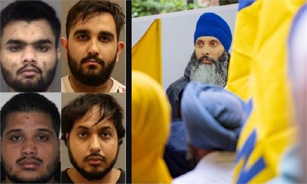 ਨਿੱਝਰ ਕਤਲਕਾਂਡ ਕੇਸ ''ਚ ਗ੍ਰਿਫ਼ਤਾਰ 4 ਭਾਰਤੀ ਕੈਨੇਡੀਅਨ ਅਦਾਲਤ ''ਚ ਹੋਏ ਪੇਸ਼