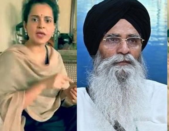 SGPC ਦਾ ਕੰਗਨਾ ਰਣੌਤ ਦੇ ਮਾਮਲੇ ''ਚ ਬਿਆਨ ਆਇਆ ਸਾਹਮਣੇ