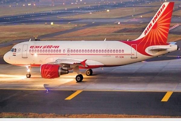 AirIndia ਦੀ ਫਲਾਈਟ ''ਚ ਟਿਸ਼ੂ ਪੇਪਰ ''ਤੇ ''ਬੰਬ'' ਲਿਖਿਆ ਮਿਲਣ ਤੇ ਯਾਤਰੀਆਂ ''ਚ ਮਚਿਆ ਹੜਕੰਪ