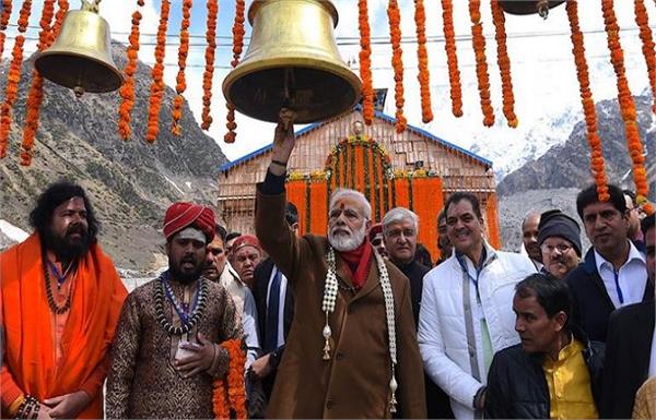 21 ਅਕਤੂਬਰ ਨੂੰ ਕੇਦਾਰਨਾਥ ਜਾ ਕੇ PM ਮੋਦੀ ਫ਼ੌਜ ਦੇ ਜਵਾਨਾਂ ਨਾਲ ਮਨਾਉਣਗੇ ਦੀਵਾਲੀ। 
