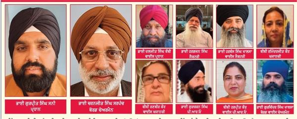 ਸਿੱਖ ਐਸੋਸੀਏਸ਼ਨ ਆਫ਼ ਬਾਲਟੀਮੋਰ ਨੇ ਸਰਬਸੰਮਤੀ ਨਾਲ ਪ੍ਰਬੰਧਕ ਕਮੇਟੀ ਦੇ ਅਹੁਦੇਦਾਰ ਚੁਣ ਲਏ ਹਨ। 