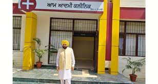 ਮੁਹੱਲਾ ਕਲੀਨਿਕ ਦੇਖਣ ਪਹੁੰਚੇ CM ਭਗਵੰਤ ਮਾਨ ਨੇ ਕਿਹਾ- 100 ਤੋਂ ਵੱਧ ਟੈਸਟ ਹੋਣਗੇ, 41 ਤਰ੍ਹਾਂ ਦੇ ਪੈਕੇਜ ਮਿਲਣਗੇ; MBBS ਡਾਕਟਰ ਇਲਾਜ ਕਰਨਗੇ