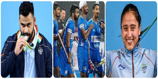 ਕਾਮਨਵੈਲਥ ਖੇਡਾਂ 2022 ''ਚ ਹਾਕੀ ਅਤੇ ਵੇਟ-ਲਿਫਟਿੰਗ ''ਚ ਪੰਜਾਬ ਦੇ ਖਿਡਾਰੀਆਂ ਨੇ ਰਹੇ ਅੱਗੇ। 
