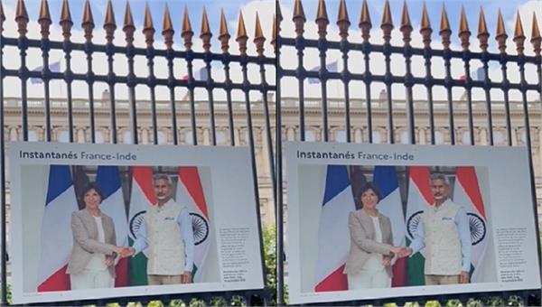 ਫਰਾਂਸ ''ਚ PM ਮੋਦੀ ਦੇ ਦੌਰੇ ਤੋਂ ਪਹਿਲਾਂ ਫੋਟੋ ਪ੍ਰਦਰਸ਼ਨੀ ਦਾ ਕੀਤਾ ਗਿਆ ਆਯੋਜਨ। 
