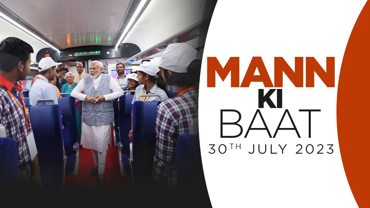 ‘ਮਨ ਕੀ ਬਾਤ’ ਪ੍ਰੋਗਰਾਮ ਰਾਹੀਂ ਦੇਸ਼ ਵਾਸੀਆਂ ਨਾਲ PM ਮੋਦੀ ਨੇ ਕੀਤੀ ਗੱਲਬਾਤ,ਕਿਹਾ -‘ਪੰਜਾਬ ‘ਚ ਚਲਾਈ ਜਾ ਰਹੀ ਨਸ਼ਿਆਂ ਖਿਲਾਫ ਮੁਹਿੰਮ ਸ਼ਲਾਘਾਯੋਗ’