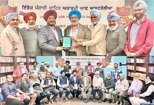  ਪ੍ਰੋ. ਮੱਖਣ ਸਿੰਘ ਦਾ ਇਪਸਾ ਵੱਲੋਂ ਸਨਮਾਨ ਅਤੇ ਡਾ. ਗੋਪਾਲ ਬੁੱਟਰ ਦੀ ਕਿਤਾਬ ਲੋਕ ਅਰਪਣ 
