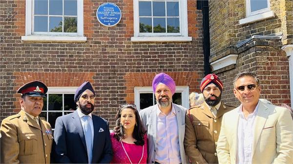 ਸਨਮਾਨ ਵਜੋਂ ਰਾਜਕੁਮਾਰੀ ਸੋਫੀਆ ਦਲੀਪ ਸਿੰਘ ਦੇ UK ਨਿਵਾਸ ''ਤੇ ਲਾਈ ਗਈ ''ਨੀਲੀ ਤਖ਼ਤੀ'' .