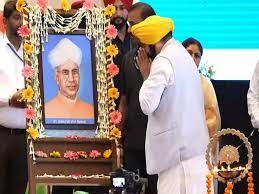 CM ਭਗਵੰਤ ਮਾਨ ਤੇ ਸਿੱਖਿਆ ਮੰਤਰੀ ਨੇ ਅਧਿਆਪਕ ਦਿਵਸ ਤੇ ਕਿਹਾ - 