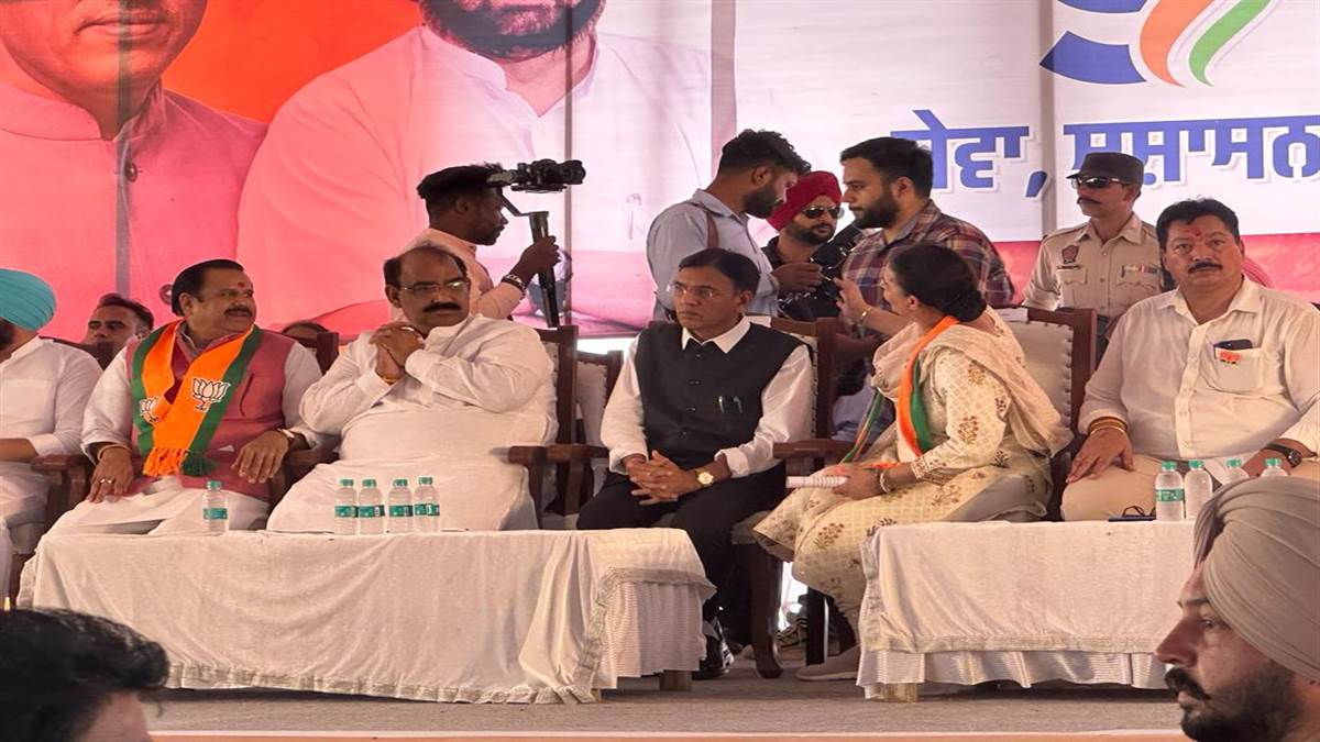 ਪਟਿਆਲਾ ਚ ਭਾਜਪਾ ਦੀ ਵਿਸ਼ਾਲ ਰੈਲੀ, ਕੇਂਦਰੀ ਮੰਤਰੀ ਮਨਸੁੱਖ ਮਾਂਡਵੀਆ, ਸੂਬਾ ਪ੍ਰਧਾਨ ਅਸ਼ਵਨੀ ਸ਼ਰਮਾ ਸਮੇਤ ਸਾਰੀ ਲੀਡਰਸ਼ਿਪ ਰਹੀ ਮੌਜੂਦ