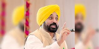 ਭਗਵੰਤ ਮਾਨ ਨੇ ਕਿਹਾ ,