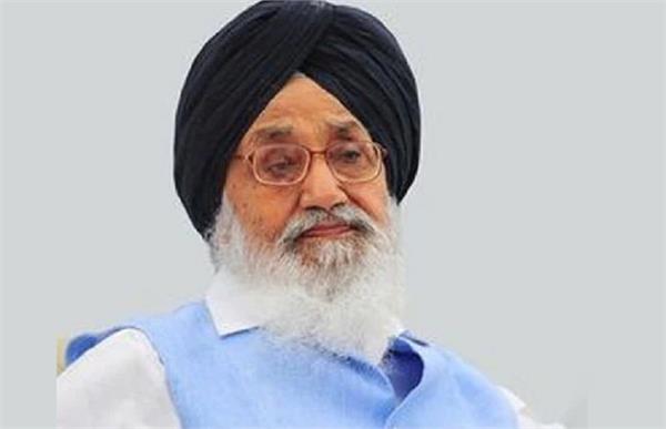 ਪੰਜਾਬੀਆਂ ਦੇ ਨਾਂ ਸਾਬਕਾ ਮੁੱਖ ਮੰਤਰੀ ਪ੍ਰਕਾਸ਼ ਸਿੰਘ ਬਾਦਲ ਨੇ ਲਿਖੀ ਖੁੱਲ੍ਹੀ ਚਿੱਠੀ। 
