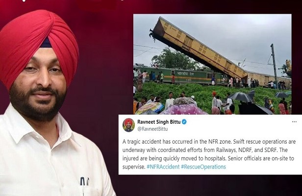 ਕੇਂਦਰੀ ਰੇਲ ਰਾਜ ਮੰਤਰੀ ਬਿੱਟੂ ਨੇ ਪੱਛਮੀ ਬੰਗਾਲ ਰੇਲ ਹਾਦਸੇ ‘ਤੇ ਪ੍ਰਗਟਾਇਆ ਦੁੱਖ
