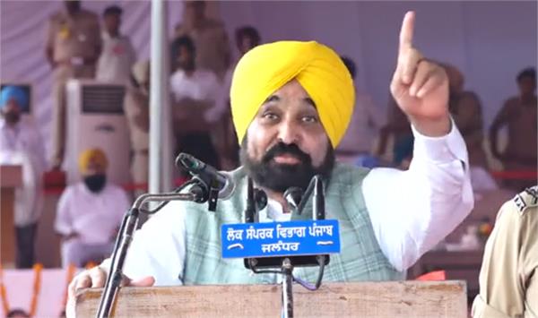 CM ਮਾਨ ਪਹੁੰਚੇ ਜਲੰਧਰ,2999 ਨਵੇਂ ਭਰਤੀ ਪੁਲਿਸ ਮੁਲਾਜ਼ਮਾਂ ਦੀ ਪਾਸਿੰਗ-ਆਊਟ ਪਰੇਡ ਦਾ ਕੀਤਾ ਨਿਰੀਖਣ,ਬੋਲੇ - ਹਰ ਸਾਲ ਜਨਵਰੀ-ਫਰਵਰੀ ''ਚ ਹੋਵੇਗੀ ਨਵੀਂ ਭਰਤੀ