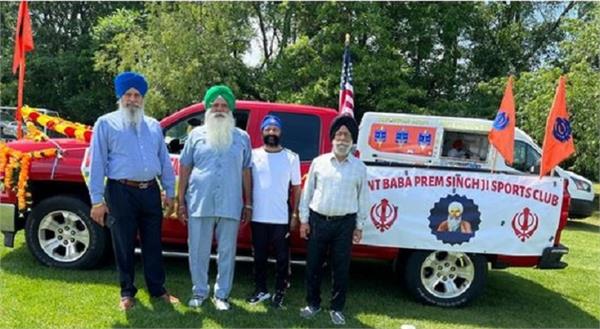 ਅਮਰੀਕਾ ''ਚ ਵਿਸ਼ਾਲ ਖੇਡ ਮੇਲਾ ਹੋਇਆ ਆਯੋਜਿਤ, ਸਮਾਜ ਸੇਵੀ ਅਵਤਾਰ ਸਿੰਘ ਨੇ ਜਿੱਤਿਆ ਦਰਸ਼ਕਾਂ ਦਾ ਦਿਲ। 