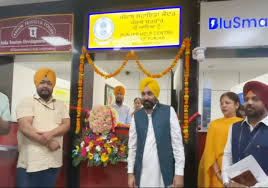 ਦਿੱਲੀ ਹਵਾਈ ਅੱਡੇ ''ਤੇ ਪੰਜਾਬ ਸਹਾਇਤਾ ਕੇਂਦਰ ਖੁੱਲ੍ਹਿਆ , ਪ੍ਰਵਾਸੀ ਭਾਰਤੀਆਂ ਨੂੰ ਸਹਾਇਤਾ ਮਿਲੇਗੀ