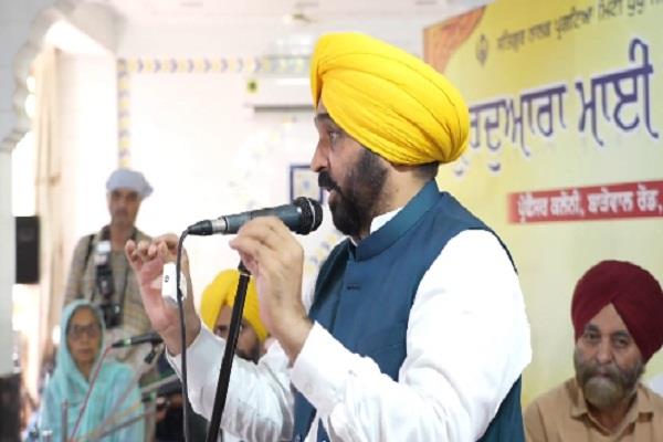 CM ਭਗਵੰਤ ਮਾਨ ਡਾ. ਸੁਰਜੀਤ ਪਾਤਰ ਦੀ ਅੰਤਿਮ ਅਰਦਾਸ ''ਚ ਪੁੱਜੇ , ਦਿੱਤੀ ਸ਼ਰਧਾਂਜਲੀ