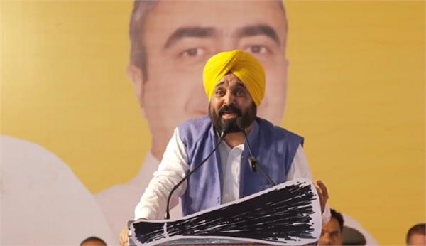  ਰਾਜਨੀਤੀ ''ਚ ਪੈਸਾ ਕਮਾਉਣ ਨਹੀਂ ਦੇਸ਼ ਨੂੰ ਨਵੀਂ ਦਿਸ਼ਾ ਦੇਣ ਆਏ ਹਾਂ : CM ਮਾਨ 