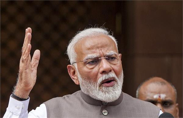 PM ਮੋਦੀ ਨੇ ਕਿਹਾ ,