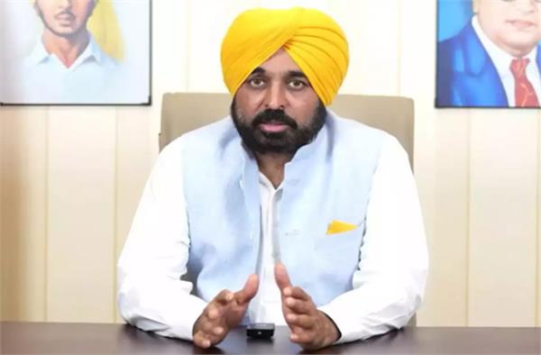 ਮੋਗਾ ਵਾਸੀਆਂ ਨੂੰ ਪੰਜਾਬ ਸਰਕਾਰ ਦਾ ਤੋਹਫ਼ਾ, ਕੀਤਾ ਵੱਡਾ ਐਲਾਨ