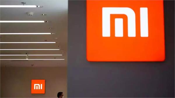  ਭਾਰਤ ’ਚ ਬੰਦ ਕੀਤਾ Xiaomi ਨੇ ਆਪਣਾ ਇਹ ਕਾਰੋਬਾਰ। 