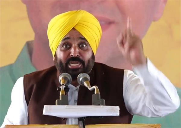 ਭਗਵੰਤ ਮਾਨ ਨੇ ਕਿਹਾ ,