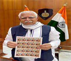 ''ਭਗਵਾਨ ਪਰਸ਼ੂਰਾਮ'' ''ਤੇ ਹਰਿਆਣਾ ਦੇ CM ਮਨੋਹਰ ਲਾਲ ਖੱਟੜ ਨੇ ਜਾਰੀ ਕੀਤੀ ਡਾਕ ਟਿਕਟ। 