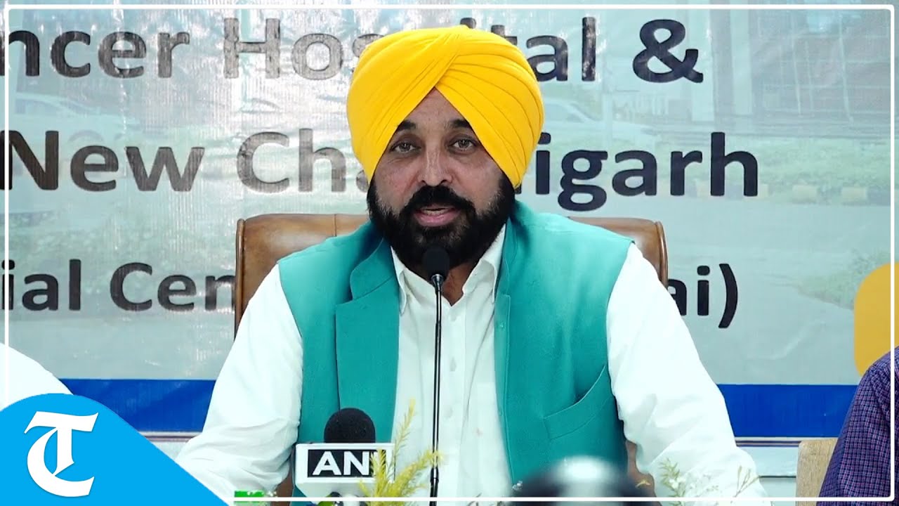 CM ਮਾਨ ਨੇ ਹੋਮੀ ਭਾਭਾ ਕੈਂਸਰ ਹਸਪਤਾਲ ‘ਚ IPD ਦਾ ਕੀਤਾ ਉਦਘਾਟਨ