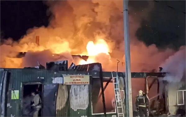 ਰੂਸ ਦੇ ਨਰਸਿੰਗ ਹੋਮ ''ਚ ਲੱਗੀ ਭਿਆਨਕ ਅੱਗ ਜਿਸ ''ਚ 20 ਲੋਕਾਂ ਦੀ ਹੋਇ ਮੌਤ। 