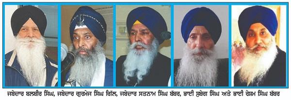 ਯੂਕੇ ਤੇ ਯੂਰਪ ਦੇ ਸਿੱਖ ਆਗੂਆਂ ਵੱਲੋਂ ਭਰਵਾਂ ਸਮਰਥਨ ਦਿੰਦੇ ਹੋਏ ਕਿਹਾ ਕਿ , 