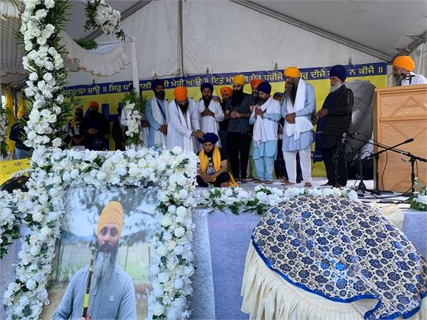  ਖਾਲਿਸਤਾਨੀ ਆਗੂ ਹਰਦੀਪ ਸਿੰਘ ਨਿੱਝਰ ਨੂੰ ਕੈਨੇਡਾ ‘ਚ ਦਿੱਤੀ ਗਈ ਅੰਤਿਮ ਵਿਦਾਇਗੀ। 
