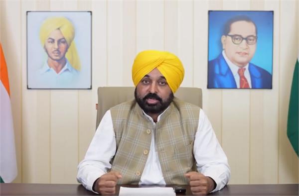 ਮੁੱਖ ਮੰਤਰੀ ਭਗਵੰਤ ਮਾਨ ਨੇ ਚੰਦਰਯਾਨ-3 ਦੀ ਸਫ਼ਲਤਾਪੂਰਵਕ ਲੈਂਡਿੰਗ ’ਤੇ ਦਿੱਤੀ ਵਧਾਈ।