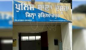 ਦਸੂਹਾ ''ਚ ਪੁੱਤ ਦੇ ਸਾਹਮਣੇ ਮਾਂ ਨਾਲ ਹੋਇਆ ਬਲਾਤਕਾਰ