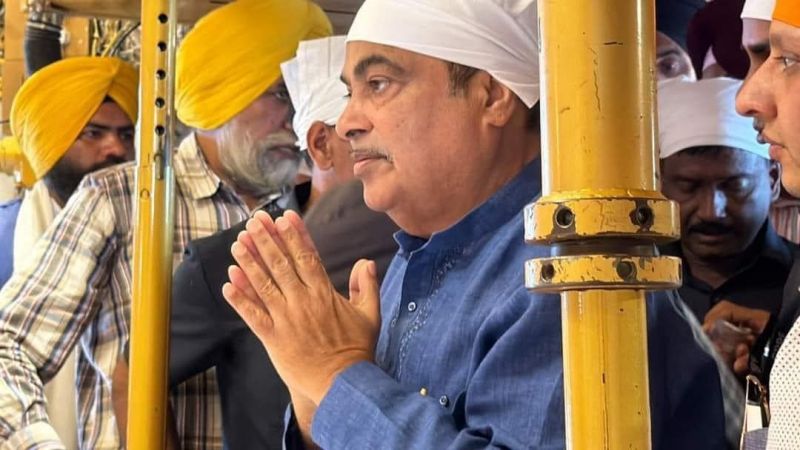 ਕੇਂਦਰੀ ਮੰਤਰੀ ਨਿਤਿਨ ਗਡਕਰੀ ਸ੍ਰੀ ਦਰਬਾਰ ਸਾਹਿਬ ਵਿਖੇ ਨਤਮਸਤਕ ਹੋਏ। 