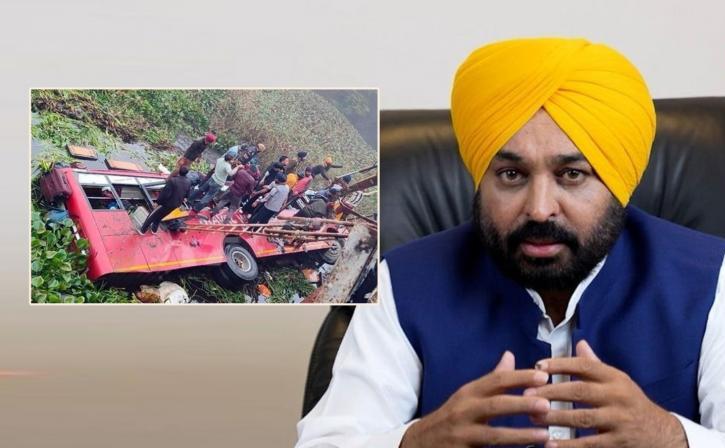 ਸੀਐਮ ਭਗਵੰਤ ਮਾਨ ਨੇ ਬਠਿੰਡਾ ’ਚ ਬੱਸ ਗੰਦੇ ਨਾਲੇ ’ਚ ਡਿੱਗਣ ’ਤੇ ਪ੍ਰਗਟਾਇਆ ਦੁੱਖ 