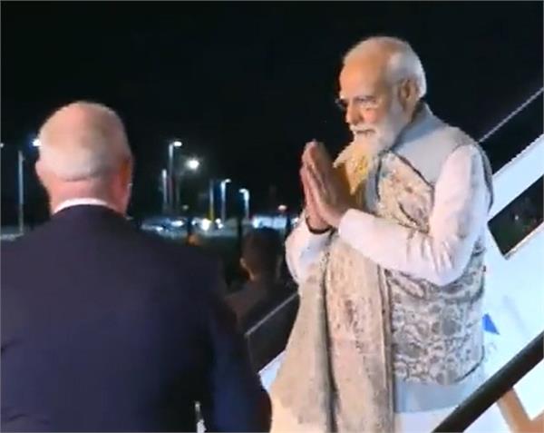 PM ਮੋਦੀ ਆਸਟ੍ਰੇਲੀਆ ਪੁੱਜੇ ,ਪ੍ਰਧਾਨ ਮੰਤਰੀ ਅਲਬਾਨੀਜ਼ ਨਾਲ ਕਰਨਗੇ ਮੁਲਾਕਾਤ। 