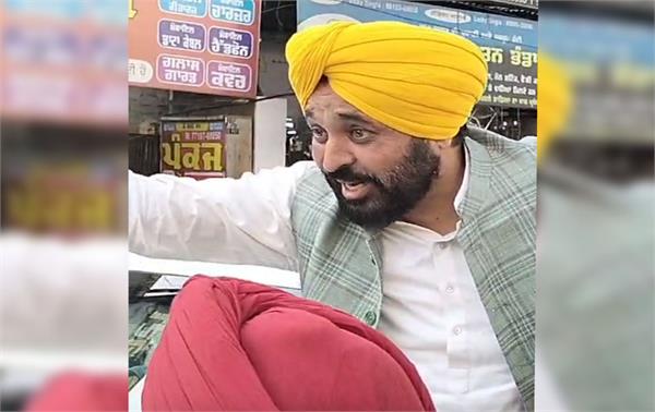  CM ਮਾਨ ਬਾਘਾ ਪੁਰਾਣਾ ''ਚ ਦੁਕਾਨਦਾਰਾਂ ਦੇ ਹੋਏ ਰੂ-ਬ-ਰੂ, ਪੁੱਛਿਆ ਉਨ੍ਹਾਂ ਦਾ ਹਾਲ-ਚਾਲ ਤੇ ਪਰੇਸ਼ਾਨੀਆਂ