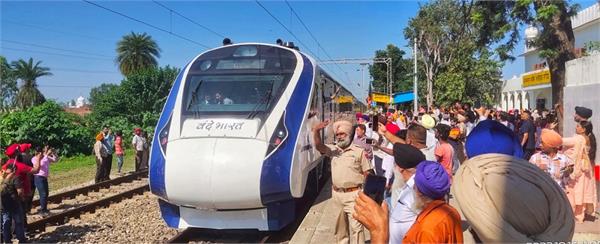 ‘ਵੰਦੇ ਭਾਰਤ ਐਕਸਪ੍ਰੈੱਸ’ ਦਾ ਸ੍ਰੀ ਅਨੰਦਪੁਰ ਸਾਹਿਬ ਪਹੁੰਚਣ ’ਤੇ ਹੋਇਆ ਗੁੱਜਾ ਸਵਾਗਤ। 