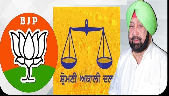 ਕੈਪਟਨ ਅਮਰਿੰਦਰ ਸਿੰਘ ਦਾ ਅਕਾਲੀ-ਭਾਜਪਾ ਗੱਠਜੋੜ ’ਤੇ ਵੱਡਾ ਬਿਆਨ,ਕਿਹਾ-‘ਜਲਦ ਲਿਆ ਜਾਵੇਗਾ ਫੈਸਲਾ’