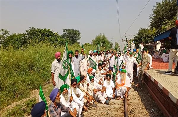 ਪੰਜਾਬ ਭਰ ਵਿਚ ਕਿਸਾਨਾਂ ਨੇ ਰੇਲਾਂ ਰੋਕੀਆਂ