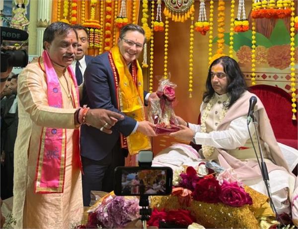 ਭਗਵਤ ਕਥਾ ਦਾ ਆਯੋਜਨ ਹੋਇਆ ਕੈਨੇਡਾ ''ਚ ,ਮਹਾਰਾਜ ਤੋਂ ਅਸ਼ੀਰਵਾਦ ਲਿਆ ਵਿਰੋਧੀ ਧਿਰ ਦੇ ਆਗੂ ਪੀਅਰੇ ਪੋਇਲੀਵਰ ਨੇ। 