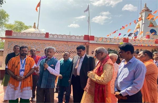  ਮੋਜ਼ਾਮਬੀਕ ''ਚ ਸਦੀਆਂ ਪੁਰਾਣੇ ਮੰਦਰ ਦੇ ਵਿਦੇਸ਼ ਮੰਤਰੀ ਨੇ ਕੀਤੇ ਦਰਸ਼ਨ, ਭਾਰਤੀ ਭਾਈਚਾਰੇ ਦੇ ਲੋਕਾਂ ਨੂੰ ਵੀ ਮਿਲੇ। 