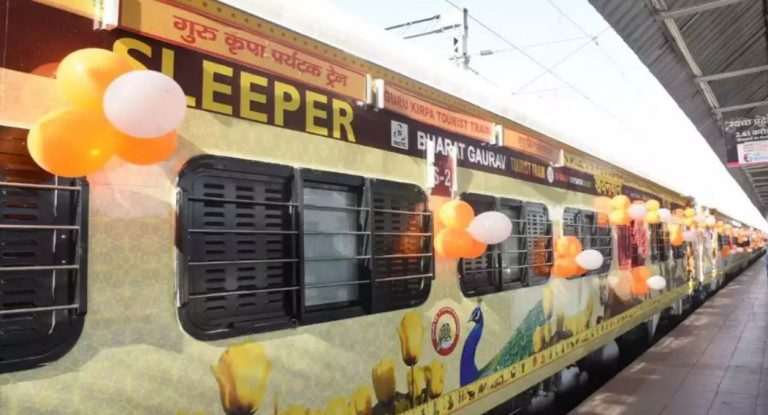ਪਹਿਲੀ ਗੁਰੂ ਕਿਰਪਾ ਯਾਤਰਾ ਟ੍ਰੇਨ ਅੰਮ੍ਰਿਤਸਰ ਤੋਂ  ਹੋਈ ਰਵਾਨਾ, 7 ਦਿਨਾਂ ‘ਚ ਯਾਤਰਾ ਕਰੇਗੀ ਪੂਰੀ