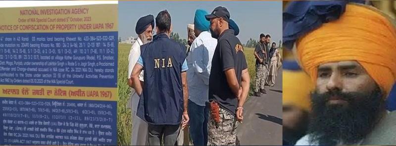 NIA ਦੀ ਪਾਕਿਸਤਾਨ ਬੈਠੇ ਲਖਬੀਰ ਰੋਡੇ ਖਿਲਾਫ਼ ਵੱਡੀ ਕਾਰਵਾਈ, ਜ਼ਬਤ ਕੀਤੀ ਗਈ ਜਾਇਦਾਦ। 