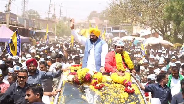 ''ਆਪ'' ਸਭ ਦਾ ਕਰੇਗੀ ਹੱਲ, ਪੰਜਾਬ ਵਰਗੀਆਂ ਕਈ ਸਮੱਸਿਆਵਾਂ ਕਰਨਾਟਕ ''ਚ ਵੀ: CM ਭਗਵੰਤ ਮਾਨ